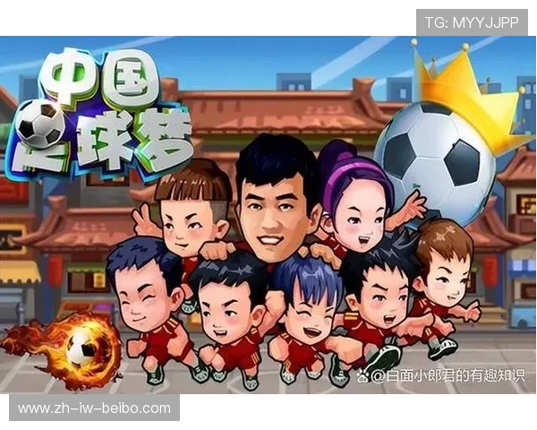 足球比赛中的关键时刻，如何通过临场应变逆转局面